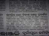 Nuapada